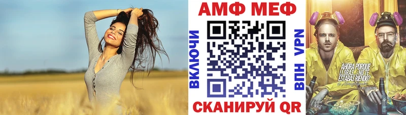 АМФ 98%  где купить наркотик  Тула 