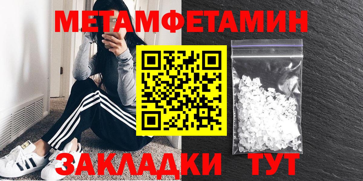 Амфетамин  Amphetamine Premium  АМФ  Тула  Вход с VPN 