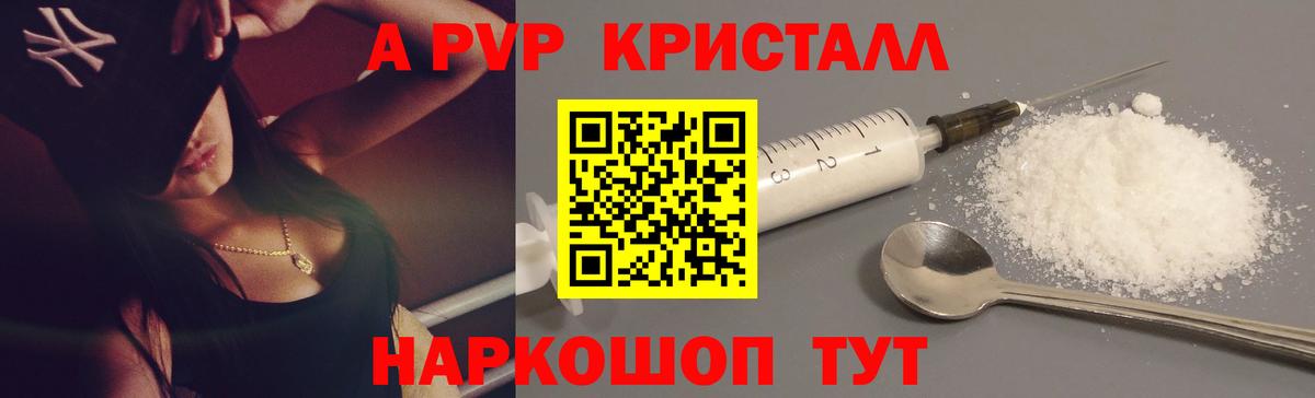 Cocaine Тула