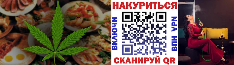Canna-Cookies конопля  наркота  Тула 