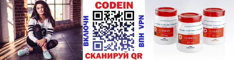 Кодеиновый сироп Lean Purple Drank Тула