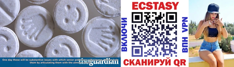 где продают наркотики  Тула  Ecstasy Cube 