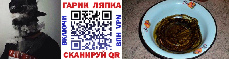 Гашиш Ice-O-Lator Тула