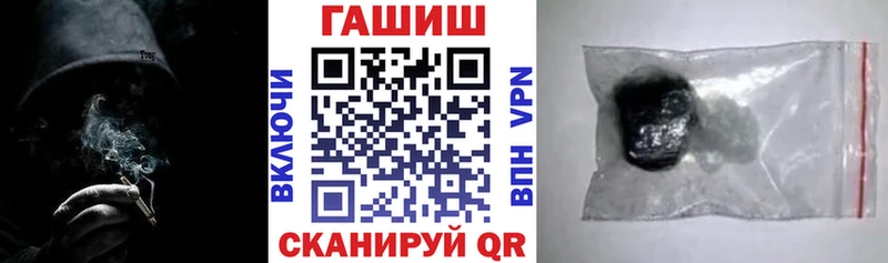 продажа наркотиков  omg зеркало  ГАШИШ Ice-O-Lator  Тула 