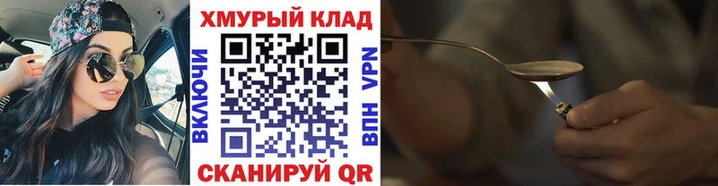 Героин Афган  Тула 
