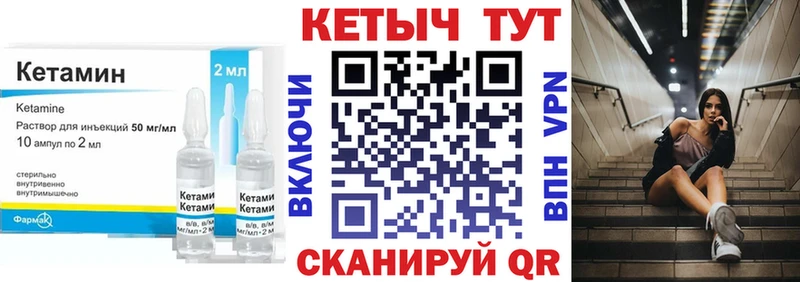 КЕТАМИН VHQ  блэк спрут как войти  это формула  Тула 