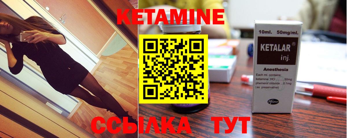 Тула  мега как войти  Вход с VPN  Кетамин VHQ 