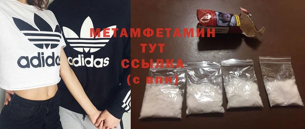 тгк Богородск