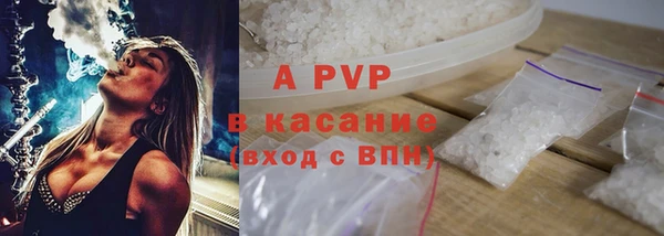 а пвп мука Магас