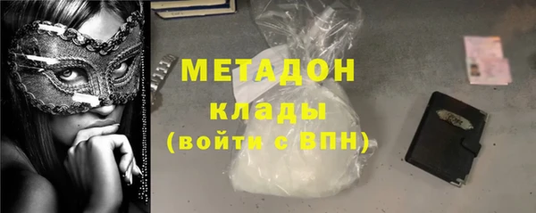 наркотики Магадан