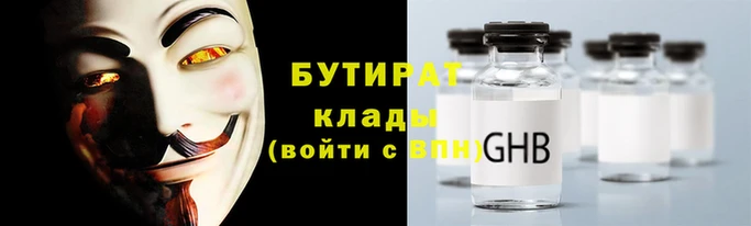 наркотики Магадан