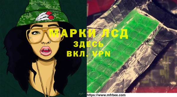 наркотики Магадан