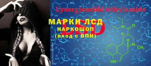 наркотики Магадан