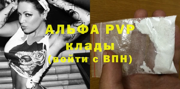 наркотики Магадан