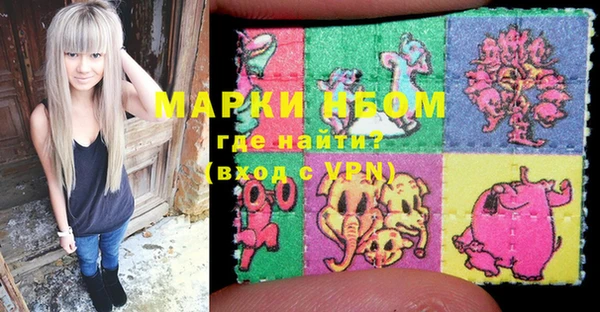 наркотики Магадан