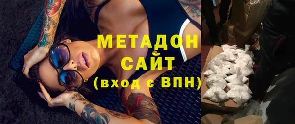 наркотики Магадан