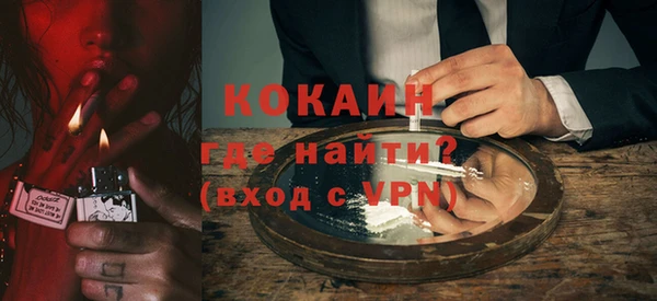а пвп мука Магас