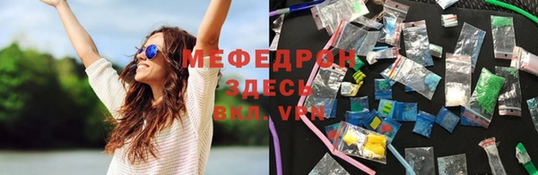 а пвп мука Магас