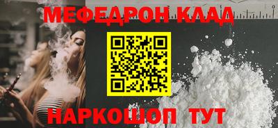 СК Кимры