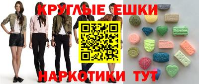mdma Кингисепп
