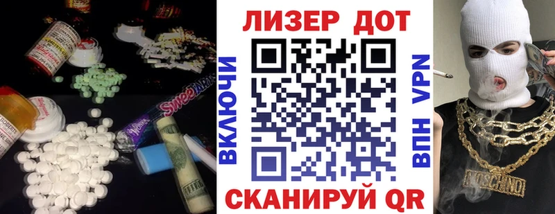 ЛСД экстази ecstasy  Тула 