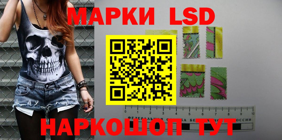 LSD-25 экстази кислота Тула