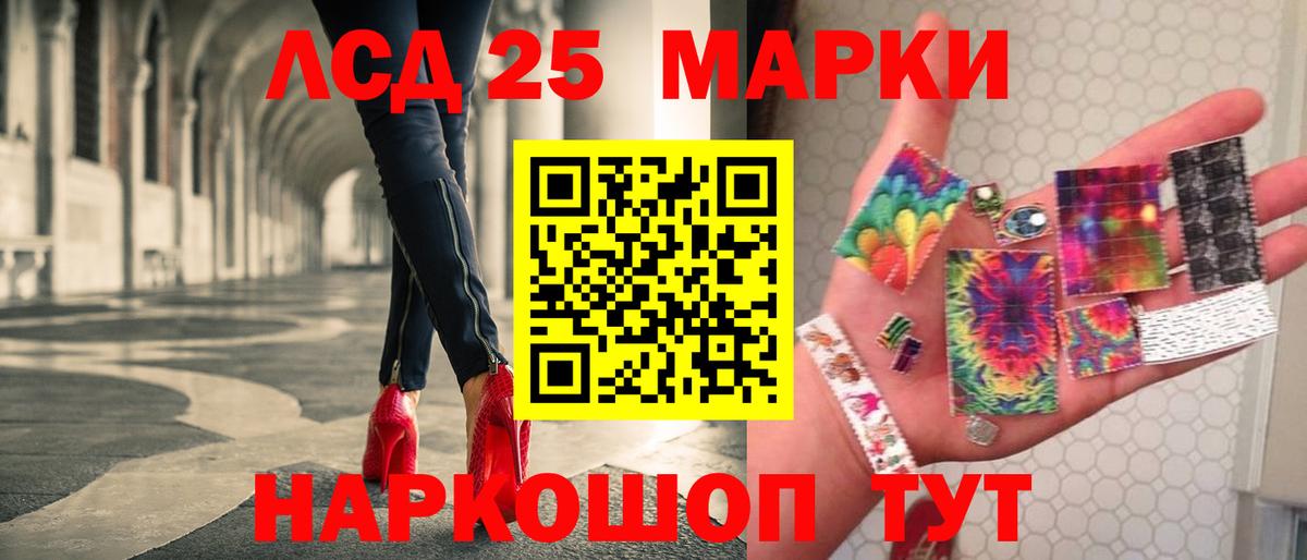 Тула  ЛСД экстази ecstasy  LSD-25 экстази  Вход с VPN  LSD-25 экстази кислота 