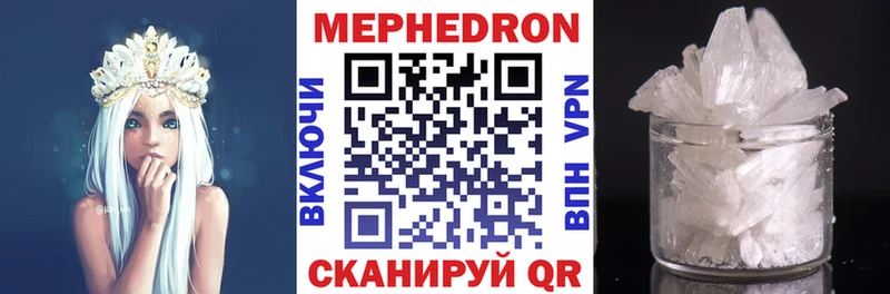 даркнет сайт  Тула  hydra   Меф 4 MMC 