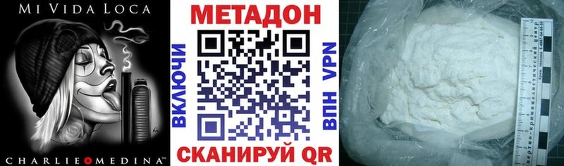 купить наркотики сайты  Тула  omg как зайти  площадка Telegram  Метадон methadone 
