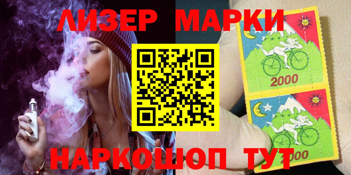 Тула  Марки 25I-NBOMe 1,8мг  Вход с VPN 