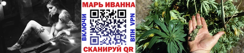МАРИХУАНА марихуана ссылка на мегу как войти Тула