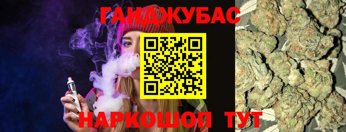 Марихуана Bruce Banner Тула