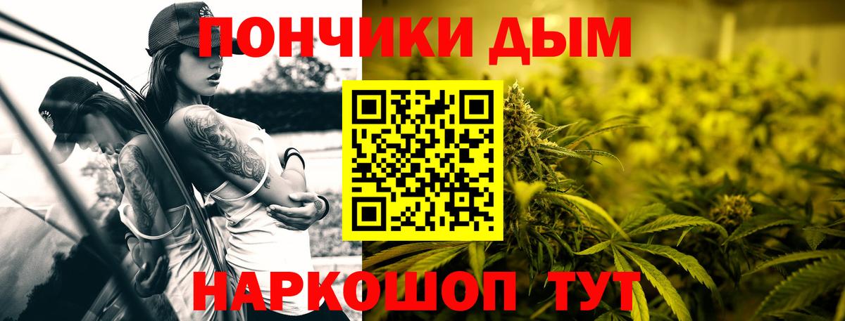 Бошки марихуана Ganja  Вход с VPN  Тула  Конопля семена  Канабис гибрид 
